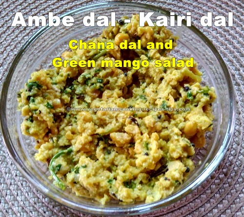 Kairi dal ambe dal green mango recipe or chana dal green mango salad is a Maharashtrian recipe made on 'gudi padva' day, at the start of Hindu new year and in the month of Chaitra, the start of summer. It is served to invitees during 'Chaitra haldikunku'. 