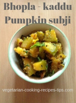 Bhopla kaddu pumpkin subji recipe, bhoplyachi bhaji, kaddu ki subji